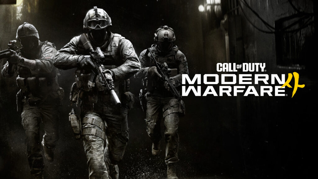 Call of Duty: Modern Warfare 4 - key art